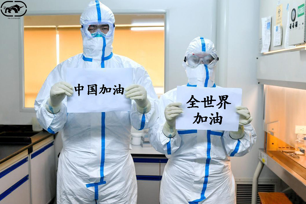 全世界加油！.jpg